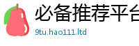 2025最新免费资料大全除2025新澳门天天精准大全谜语
